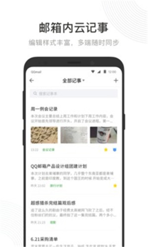 QQ䰲׿ذ