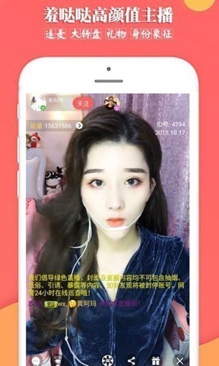 ֱapp