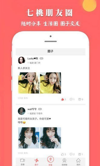 ֱapp