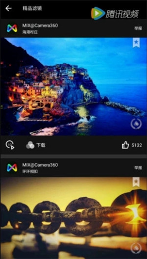 Mix