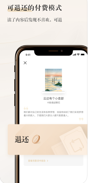 ľѡappٷ