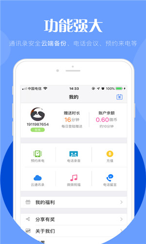 ΢΢绰׿
