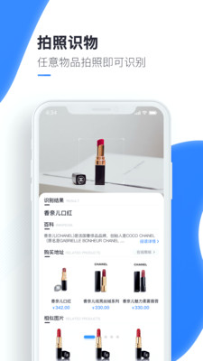 ʶͼapp׿