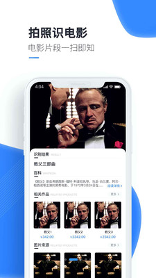 ʶͼapp׿