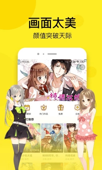 Ȥapp