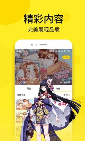 Ȥapp