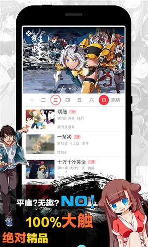app