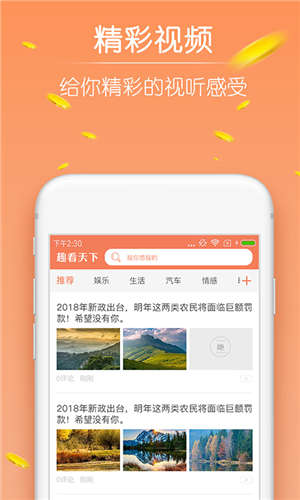 Ȥapp