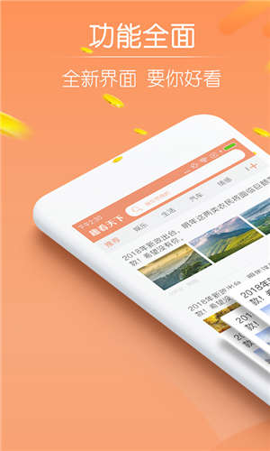 Ȥapp