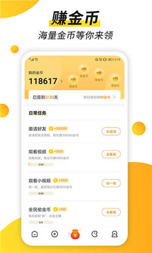 ȤƵapp