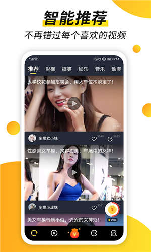 ȤƵapp