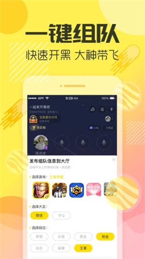 YY