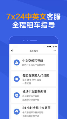 ⳵app׿
