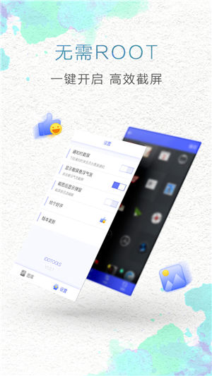 һroot׿°