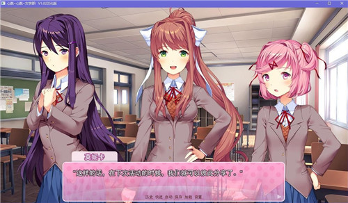 doki doki literature club