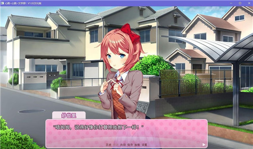 doki doki literature club