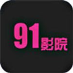 91tvӰԺֻ濴app