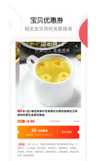 èŻȯapp