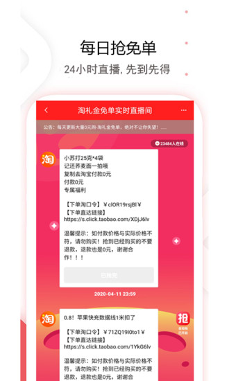 èŻȯapp