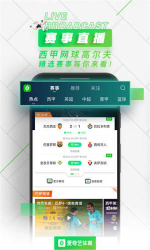 app2020°