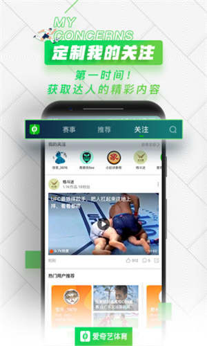 app2020°