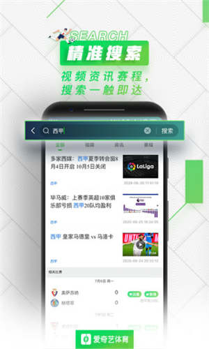 app2020°