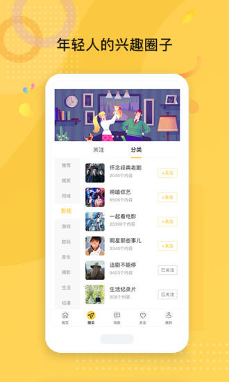 ȤսϹappٷ