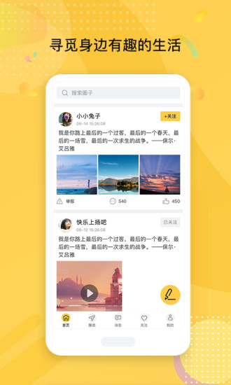 ȤսϹappٷ