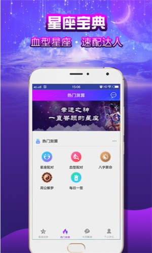 app°