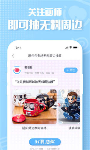 appٷ°