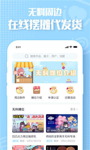 appٷ°