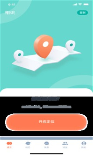 ʳɫapp