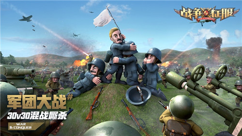 战争与征服最新无限金币版