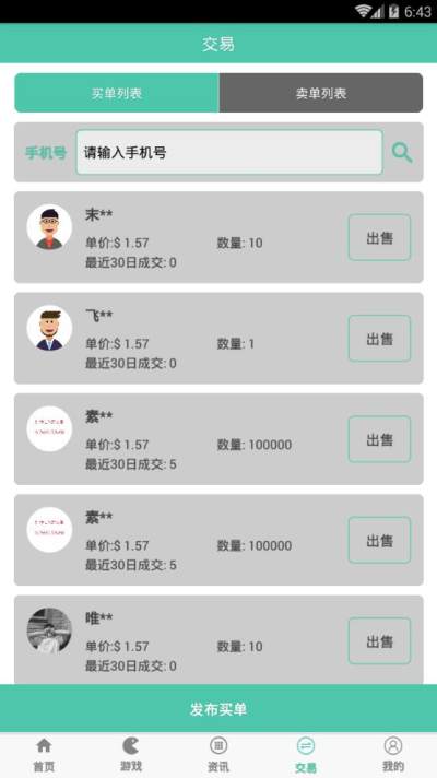appٷ°
