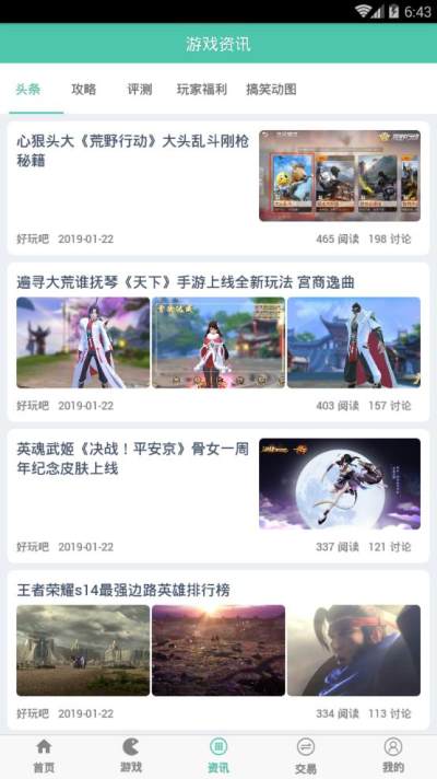 appٷ°