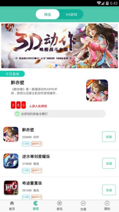 appٷ°