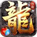 热血战纪手机版  v5.6