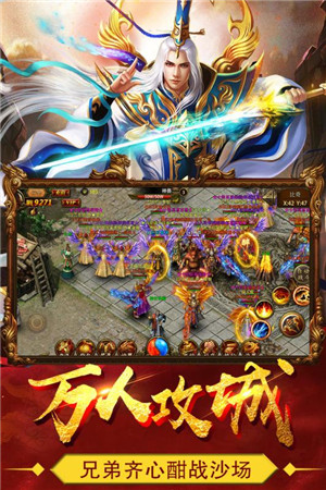 热血战纪手机版