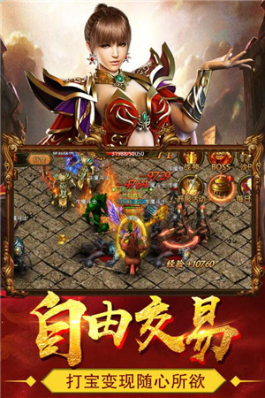 热血战纪手机版