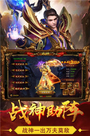 热血战纪手机版