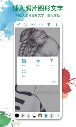 廭ͼapp°