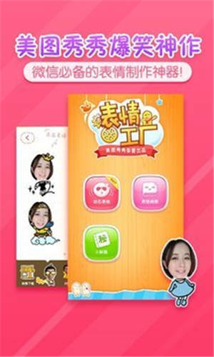 鹤appƻios°