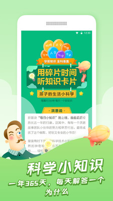 appƽ