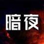 ��ҹֱ�����߹ۿ���