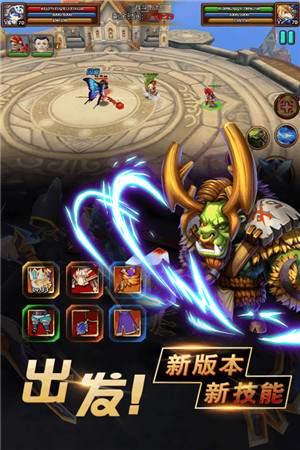暴走萌将官方正版