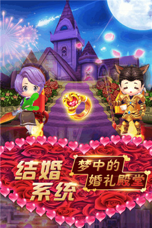 暴走萌将官方正版