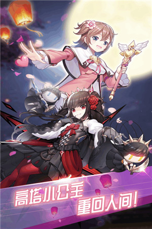 战盟内测版