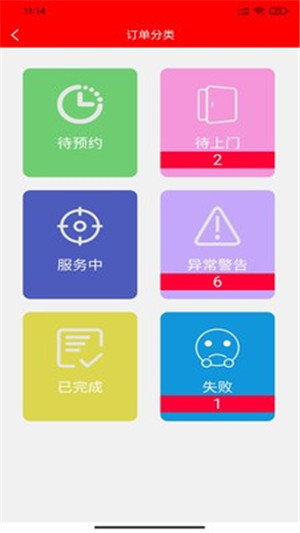 ˵άapp°