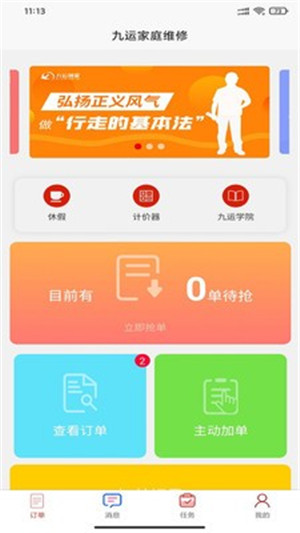 ˵άapp