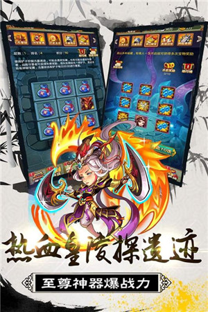 大秦帝国风云录破解版